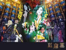 岩窟王 快懂百科