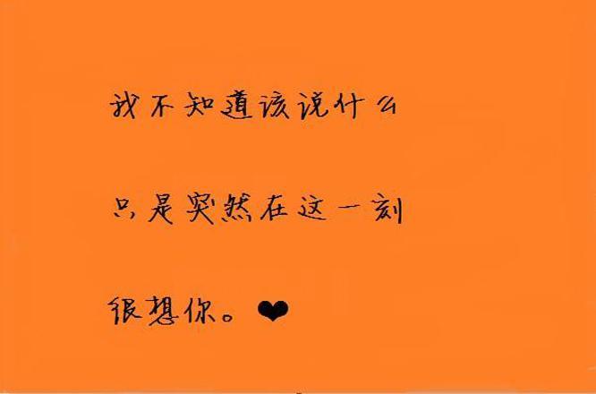 三行情书 快懂百科