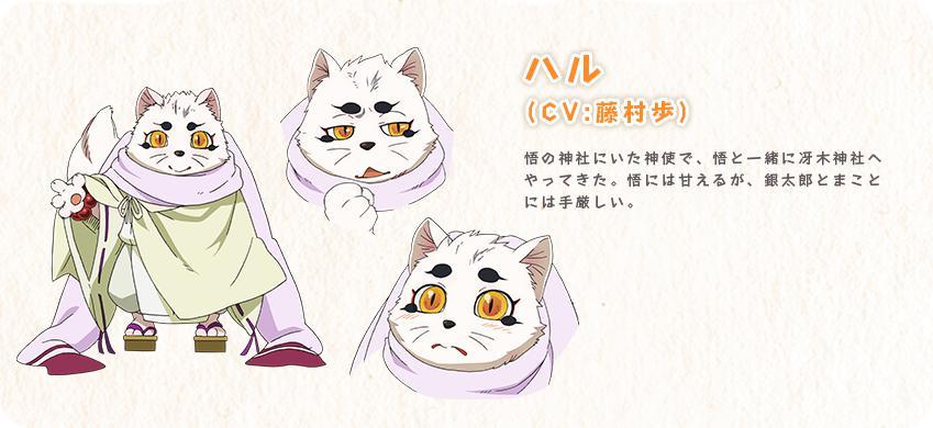 藤村步 快懂百科