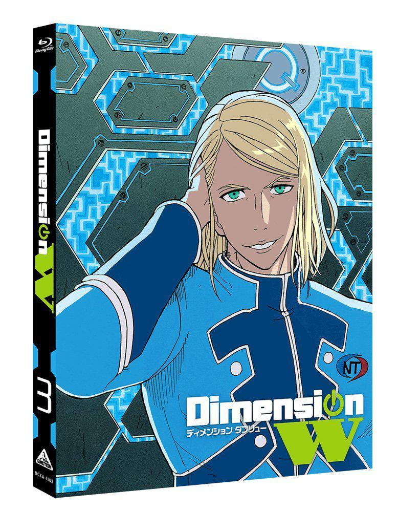 Dimension W 快懂百科