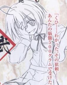 夜光院柩 快懂百科