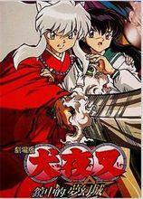 篠原俊哉 快懂百科