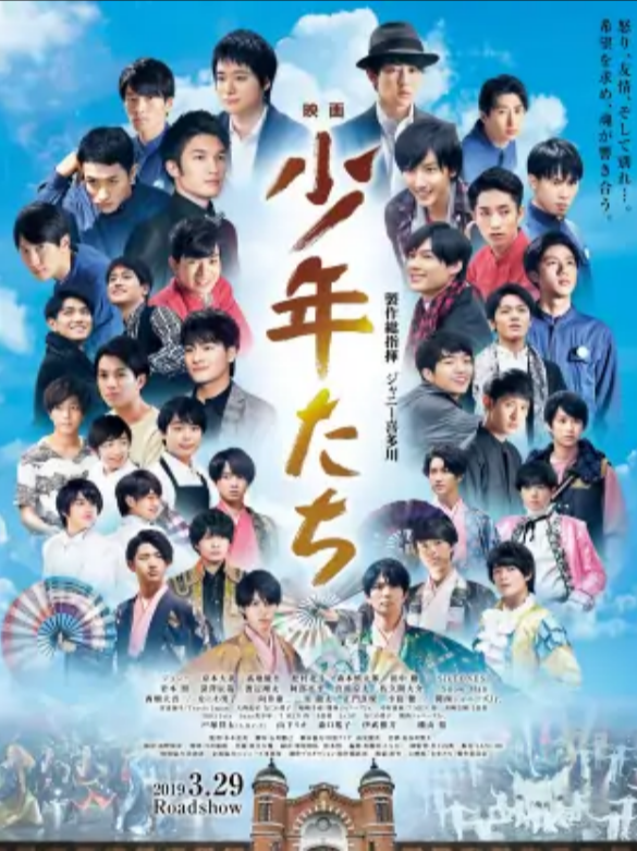 京本大我 快懂百科