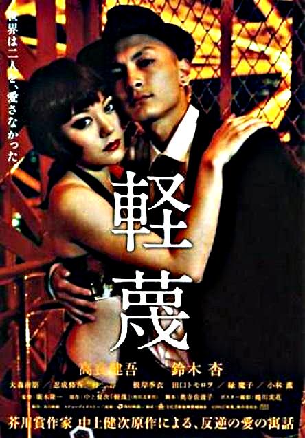铃木杏 快懂百科