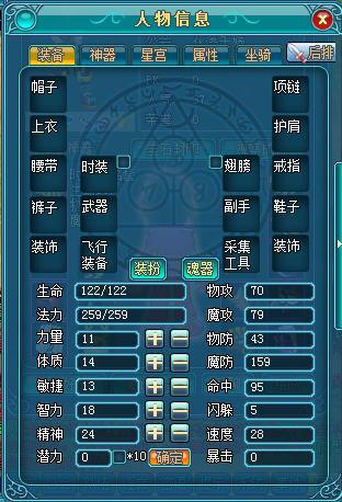 魔力学堂 快懂百科