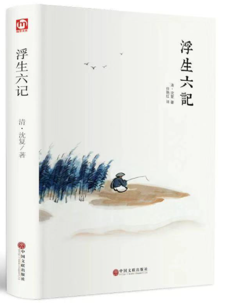 闲情记趣 快懂百科