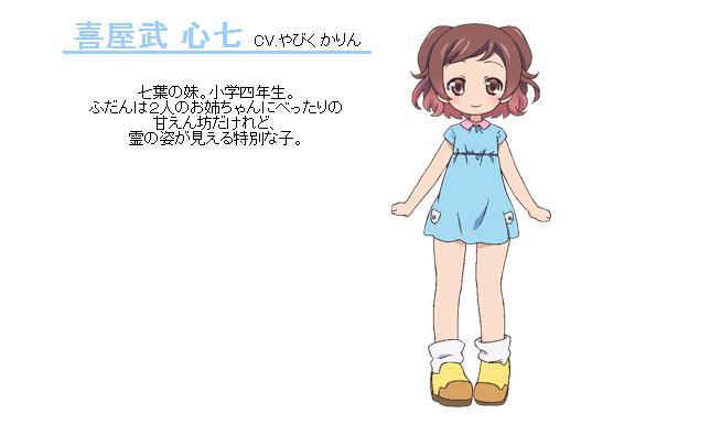 你好七叶 快懂百科