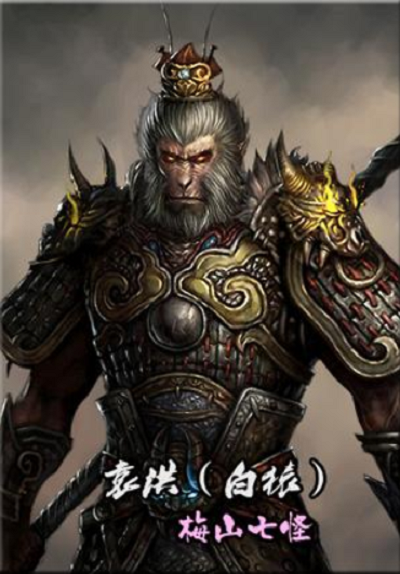 袁洪 快懂百科
