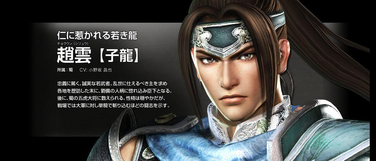 小野坂昌也 快懂百科