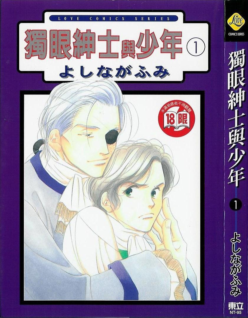 吉永史 个人经历 作品列表 风格与点评 历史版本2 快懂百科