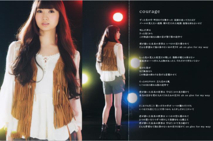 Courage 头条百科