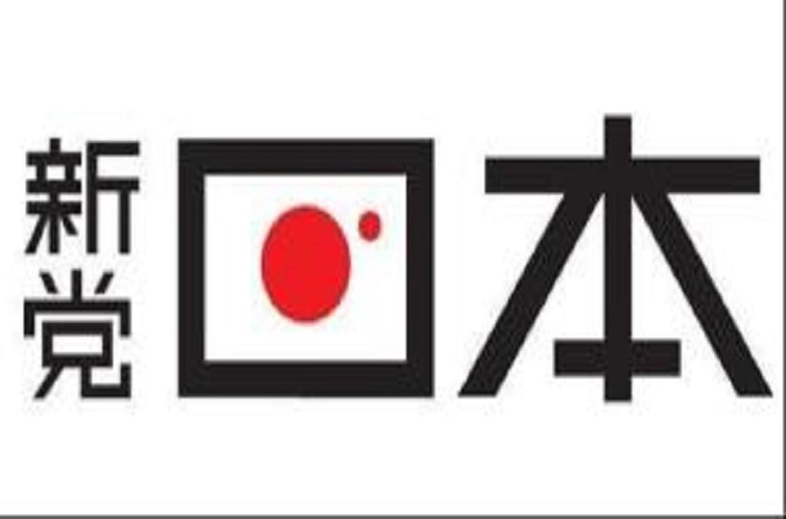 同盟 成 国会 期