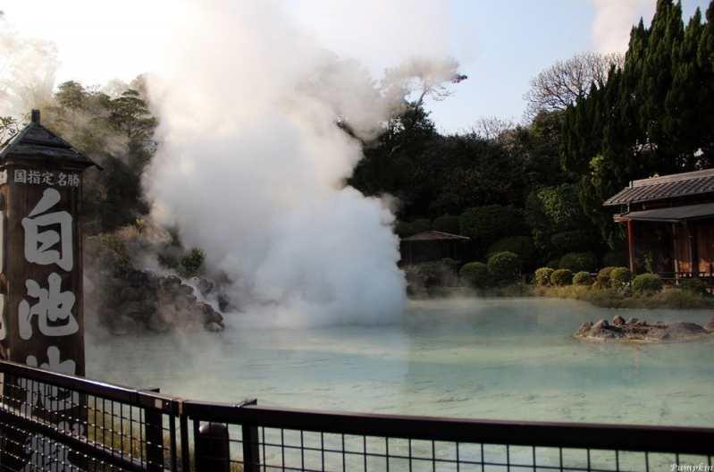 白池地狱 快懂百科