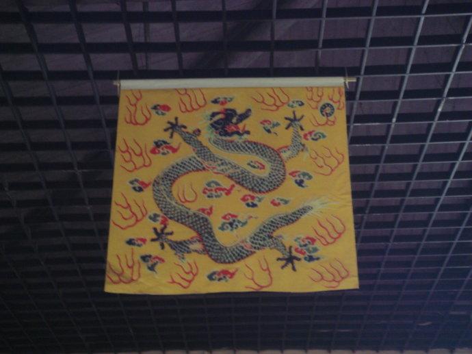 正黄旗 - 快懂百科