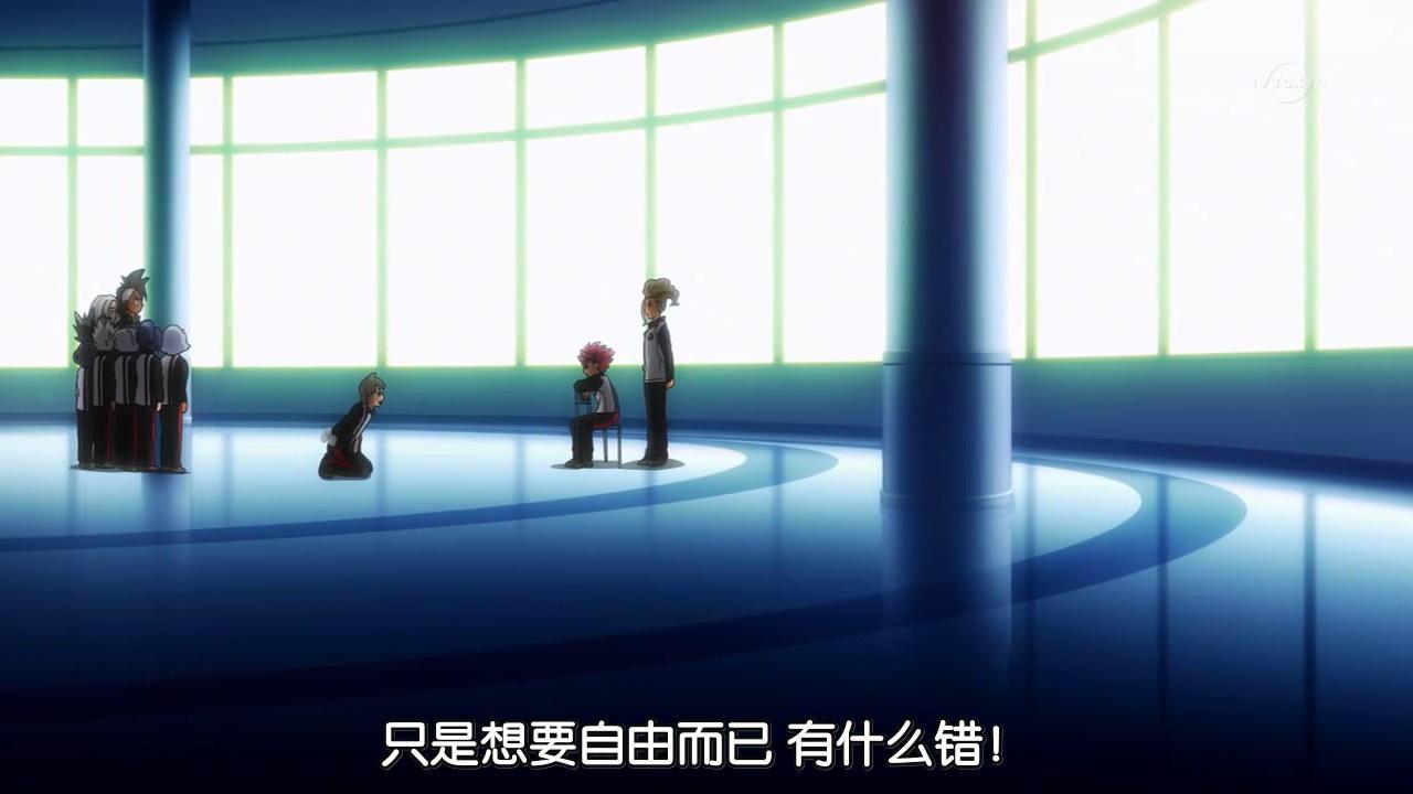 阿瑞斯的天秤 快懂百科